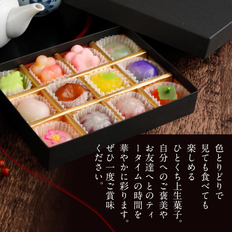 博多久松 ひとくち 上生菓子 冷凍 お取り寄せ 詰め合わせ お菓子