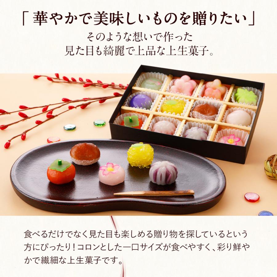 本日12時 P５倍 詰め合わせ 饅頭 送料別 21個セット おすすめ おひとつどうぞ 敬老の日 取り寄せ プレゼント ギフト まんじゅう