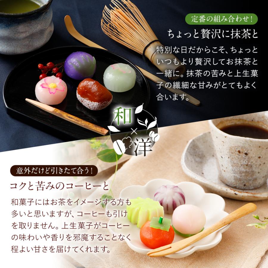 本日12時 P５倍 詰め合わせ 饅頭 送料別 21個セット おすすめ おひとつどうぞ 敬老の日 取り寄せ プレゼント ギフト まんじゅう
