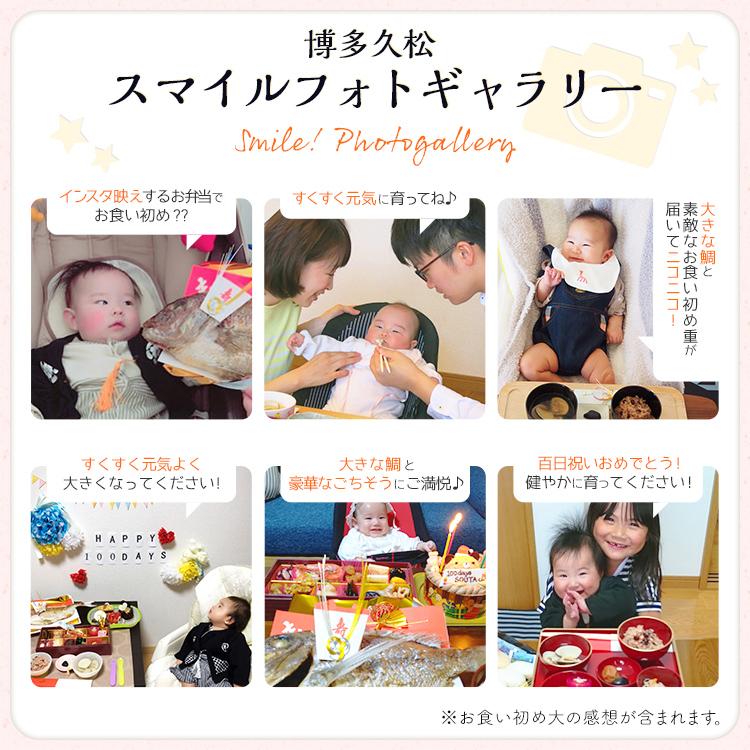お食い初め セット (中) 食器 お食い初め膳 鯛 お祝い 宅配 女 男