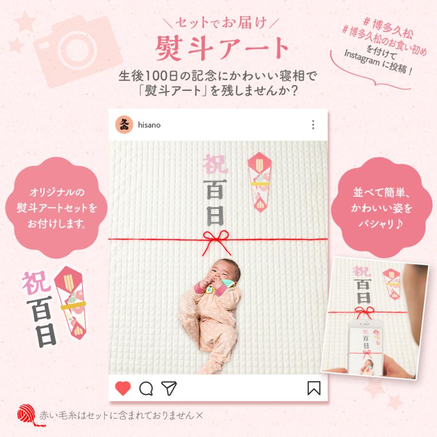 お食い初め セット (中) 食器 お食い初め膳 鯛 お祝い 宅配 女 男 赤ちゃん 100日祝い 百日祝い ギフト お食い初めセットの画像