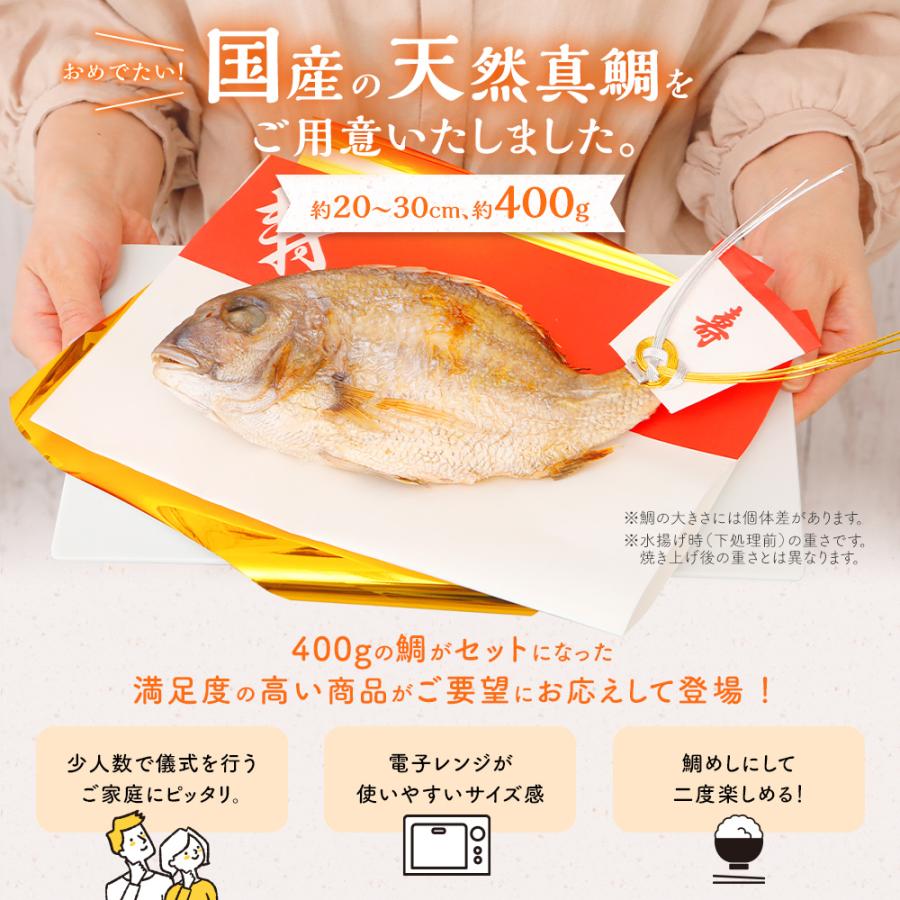 お食い初めセット (中) メニュー 食器 お食い初め膳 鯛 お祝い やり方 宅配 石 女 男 赤ちゃん 100日祝い 百日祝い ギフト｜hisamatsu｜05