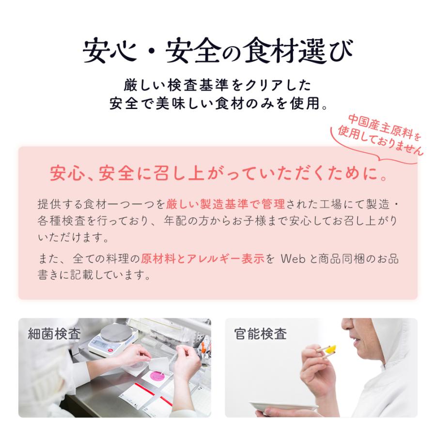 お食い初め お祝い重（お食い初め用）単品 4個 1個あたり ￥4，250 お食い初めセット 食器 宅配 100日 百日祝い お食い初め膳 お七夜 命名 お祝い事_9