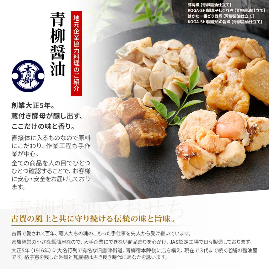 おせち古賀 6.5寸 3段重 33品 おせち料理 古賀市 × 博多久松 コラボ ピエトロ 日本食品 カイセイ あらい 青柳醤油 出汁 KOGA-SHI｜hisamatsu｜10