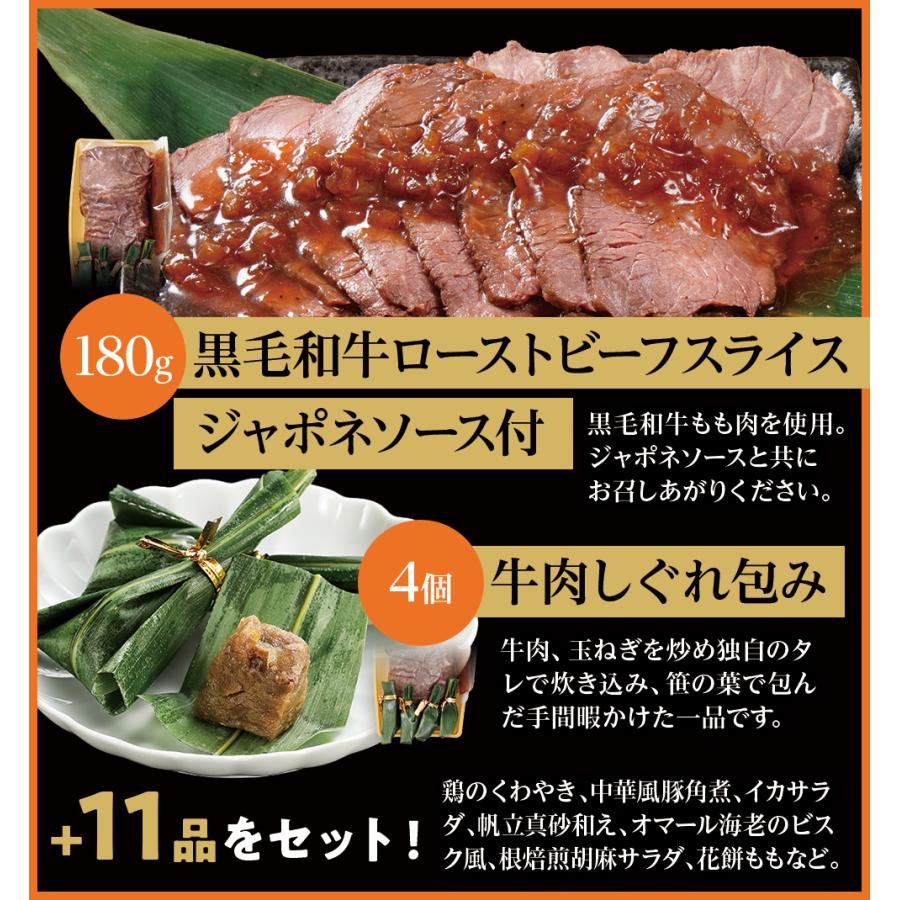 博多久松 訳あり 惣菜福袋 フードロス 食品ロス 賞味期限間近 数量限定