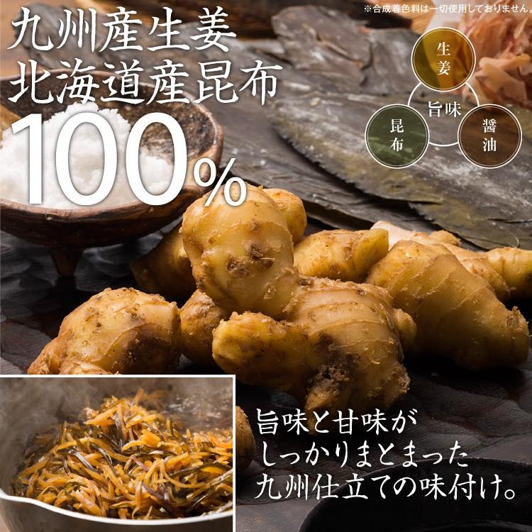 生姜昆布 200g×2パック入り 400g 佃煮 漬物 九州産 生姜 北海道産 昆布 こんぶ つくだに 詰め合わせ 送料無料 :syogakonbu1:博多久松 - 通販 - Yahoo!ショッピング 生姜昆布 200g×2パック入り 400g 佃煮 漬物 九州産 生姜 北海道産 昆布 こんぶ つくだに 詰め合わせ 送料無料 :syogakonbu1:博多久松 - 通販 - Yahoo!ショッピング