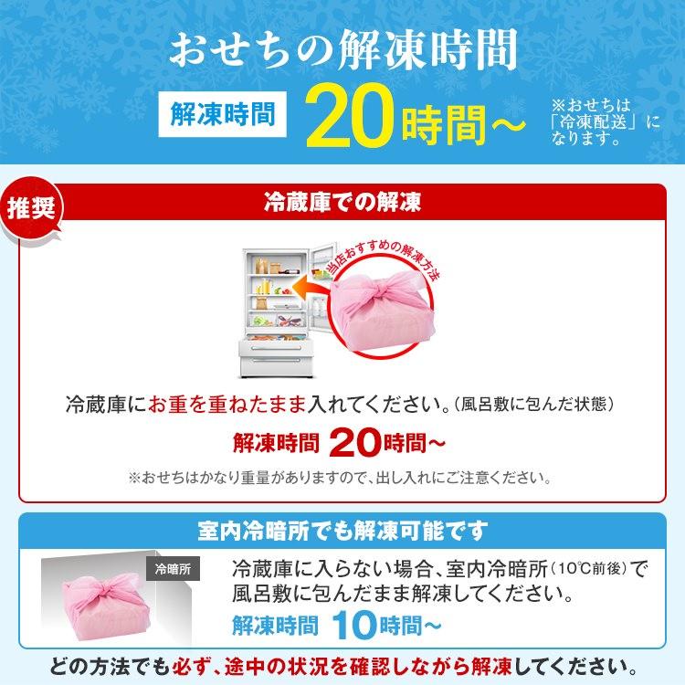 精枠日本料理　四巻五巻六巻 精枠日本料理 四巻五巻六巻