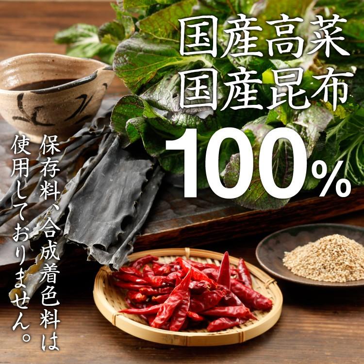 訳あり 高菜昆布 160g×2パック 【賞味期限：2026/08/06】 320g 漬け物 佃煮 国産 高菜 たかな 昆布 保存料合成着色料不使用 爆買 ポイント消化 ご当地 送料無料 | 博多久松 | 05