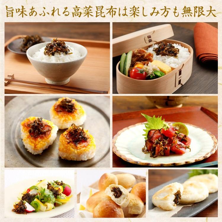訳あり 高菜昆布 160g×2パック 【賞味期限：2026/08/06】 320g 漬け物 佃煮 国産 高菜 たかな 昆布 保存料合成着色料不使用 爆買 ポイント消化 ご当地 送料無料 | 博多久松 | 07