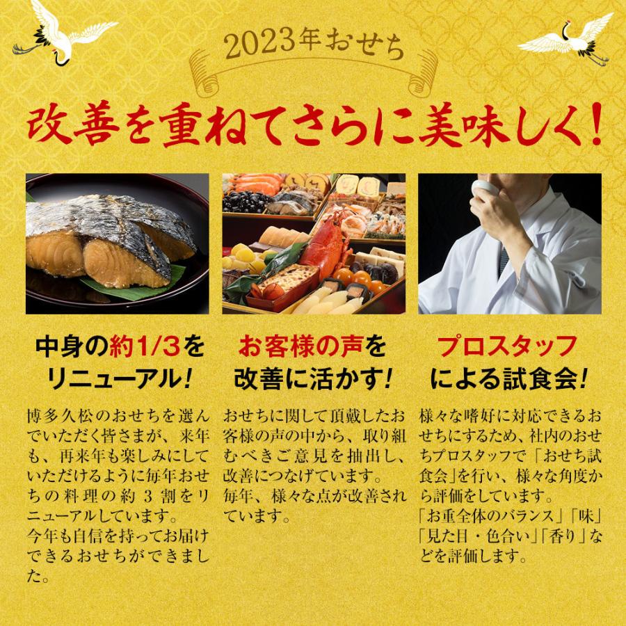 おせち おせち料理 2023 予約 送料無料 博多久松 豪華 定番 和風 高砂 6.5寸×3段重 全35品 2人前-3人前 冷凍 2022 :takasago:博多久松 - 通販 - Yahoo!ショッピング おせち おせち料理 2023 予約 送料無料 博多久松 豪華 定番 和風 高砂 6.5寸×3段重 全35品 2人前-3人前 冷凍 2022 :takasago:博多久松 - 通販 - Yahoo!ショッピング