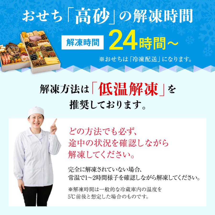 おせち おせち料理 2023 予約 送料無料 博多久松 豪華 定番 和風 高砂 6.5寸×3段重 全35品 2人前-3人前 冷凍 2022 :takasago:博多久松 - 通販 - Yahoo!ショッピング おせち おせち料理 2023 予約 送料無料 博多久松 豪華 定番 和風 高砂 6.5寸×3段重 全35品 2人前-3人前 冷凍 2022 :takasago:博多久松 - 通販 - Yahoo!ショッピング