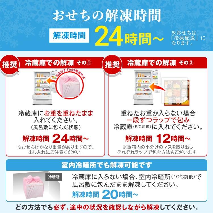 博多久松 おせち おせち料理 2026 予約 送料無料 豪華 定番 和風 高砂