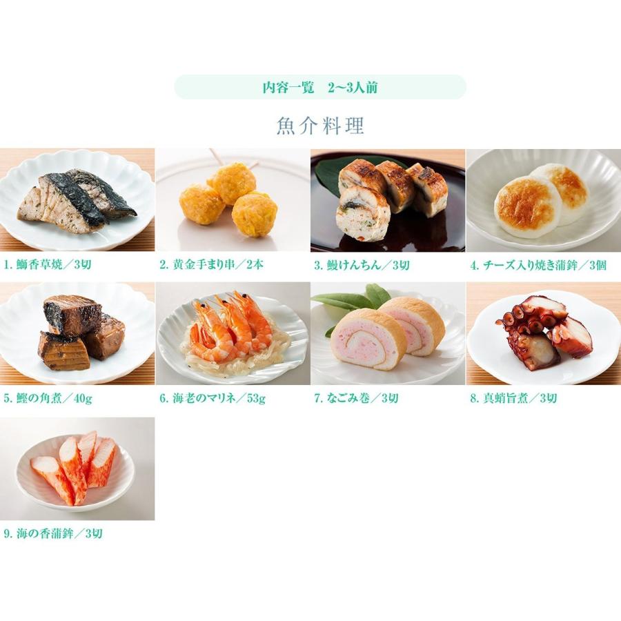 端午の節句お祝い膳2 3人前 Tango Horsdoeuvre S 博多久松 通販 Yahoo ショッピング