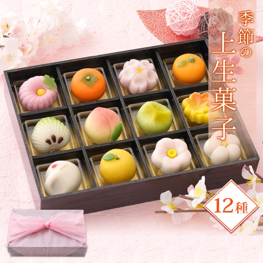 季節の上生菓子12種 スイーツ 食べ物 和菓子 食品 お茶菓子 上生菓子 練りきり おしゃれ :wagashi-zyounamagashi:博多久松 - 通販 - Yahoo!ショッピング 季節の上生菓子12種 スイーツ 食べ物 和菓子 食品 お茶菓子 上生菓子 練りきり おしゃれ :wagashi-zyounamagashi:博多久松 - 通販 - Yahoo!ショッピング