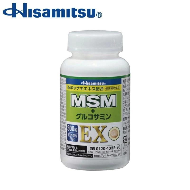 信憑 久光製薬 公式 Msm グルコサミン Ex 300粒 約1か月分 サプリ サプリメント