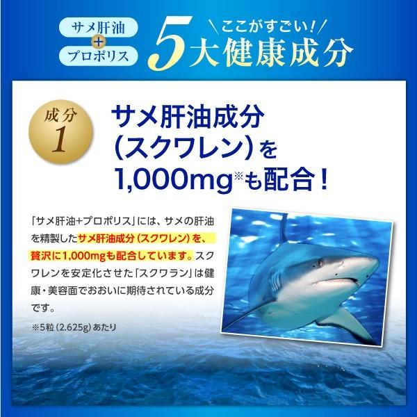 国内正規品 スクアレン 肝油 サプリ 深海ザメ サメサメパワー 120カプセル×6個セット〔サツマ薬局〕 発送は、5 8以降になります。 プレミアムスクアレン120粒×5箱+1 スクワレン 深海鮫 肝油 天然スクアレン 高純度活性スクアレン