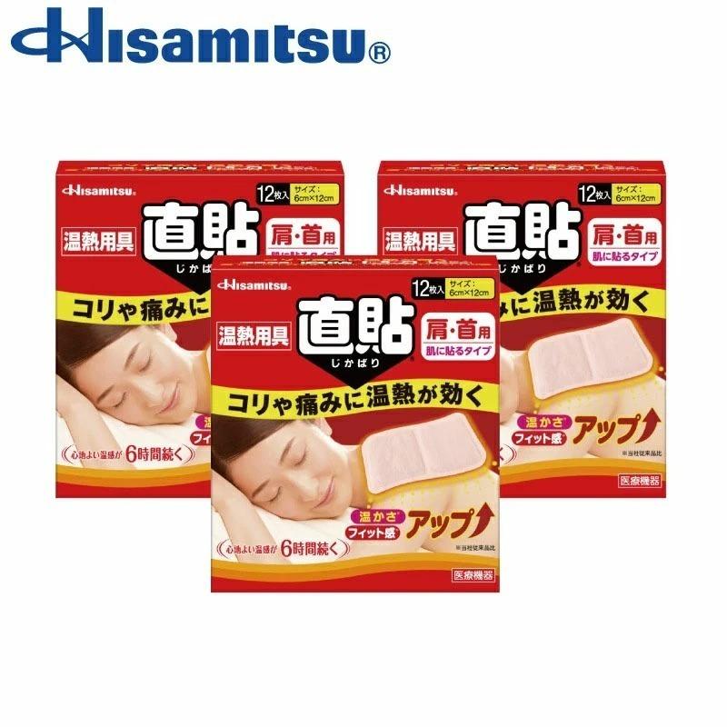 久光製薬 温熱用具 直貼 Sサイズ (肩・首用）12枚入x3個セット 肌に