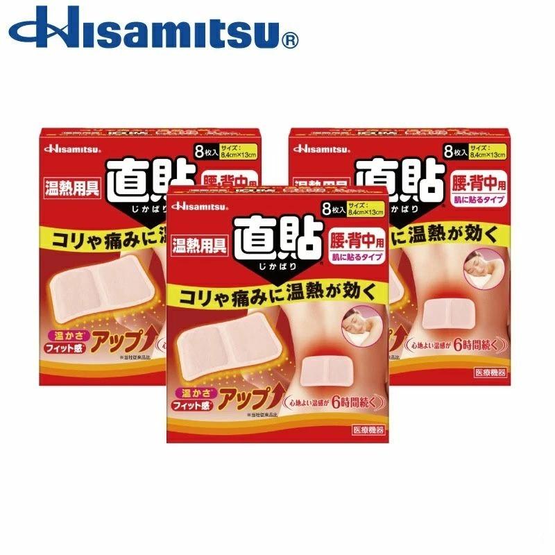 久光製薬 温熱用具 直貼 Mサイズ (腰・背中用）8枚入x3個セット 肌に