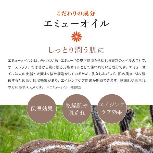 久光製薬 さが美人 エミューオイル 化粧水 100ml 約1か月分 ライフセラ