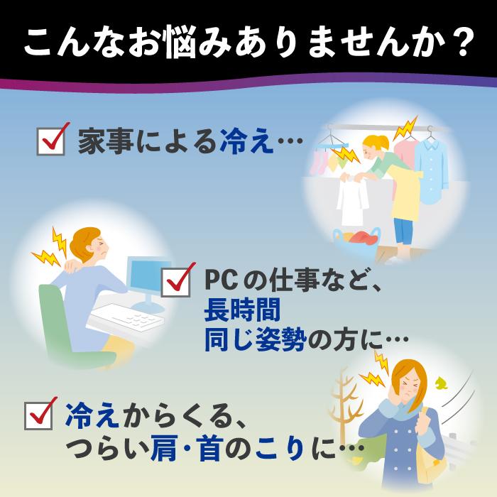 直貼温感プラス Sサイズ 6枚入ｘ3個 血行促進 40℃の温熱効果 カイロ 貼る 肩こり 神経痛 コリ 痛み 冷え 生理 久光製薬｜hisamitsukenkou｜03