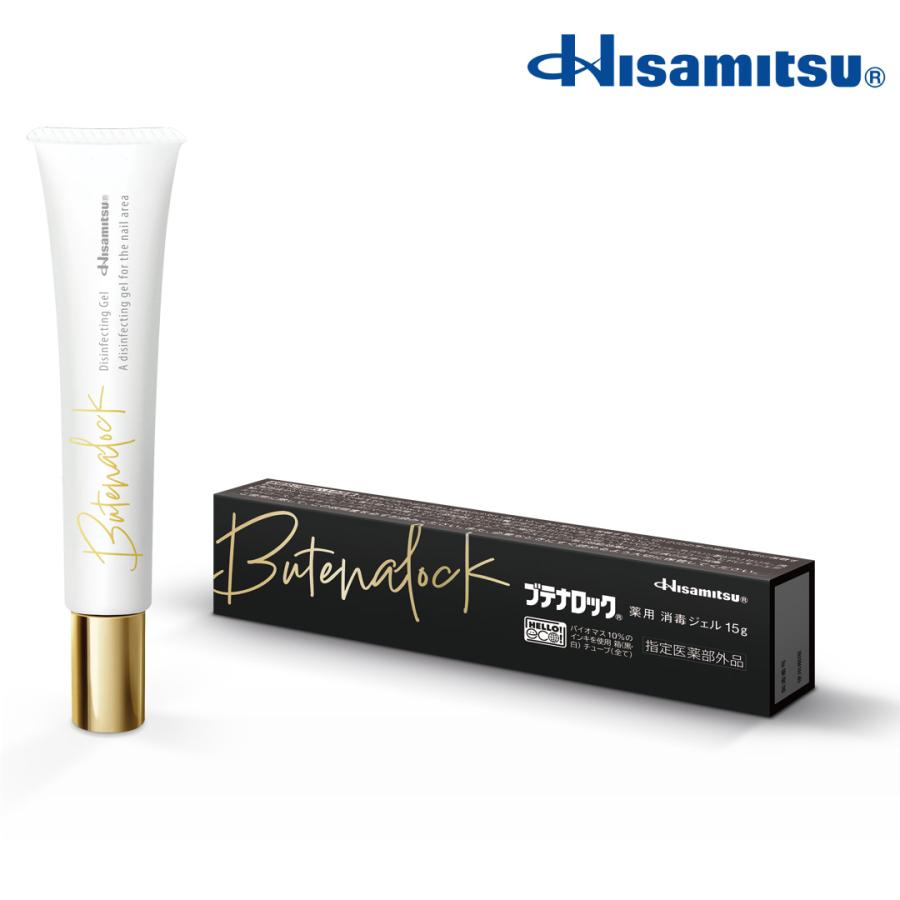 ブテナロック薬用消毒ジェル3本、冊子付き ブテナロック薬用消毒ジェル : HisamitsuWellnessOnline - 通販