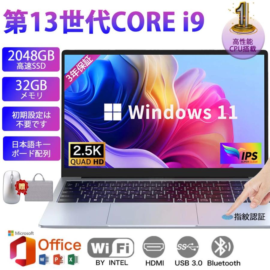 ノートパソコン SSD Core i7 オフィス付き Windows11 382