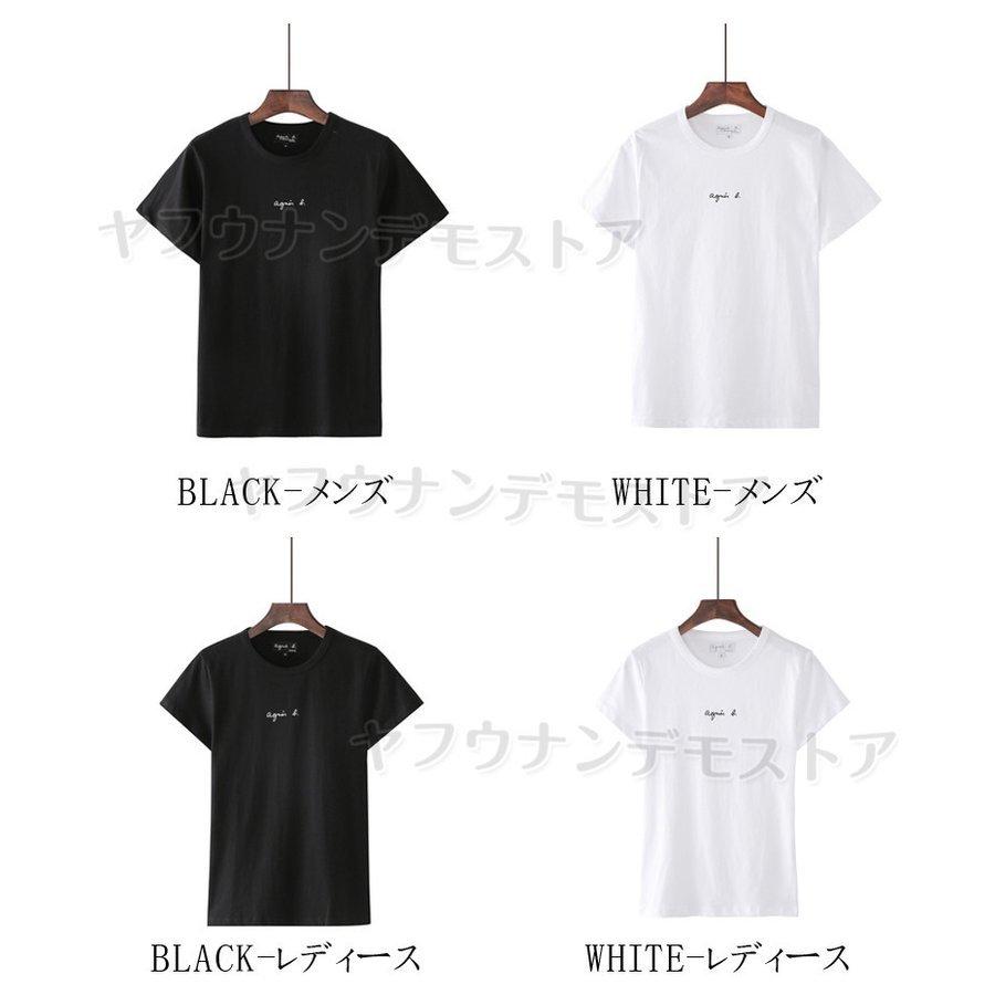 海外輸入 Agnes B クリスマス アニエスベー レディース メンズ Tシャツ 半袖 カットソー ハートtシャツ 小さいagnes Logo半袖 Discoversvg Com