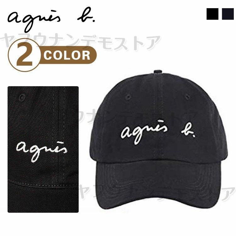アニエスベー Agnes B キャップ メンズ レディーズ 帽子 夏 男女兼用 直輸入品激安