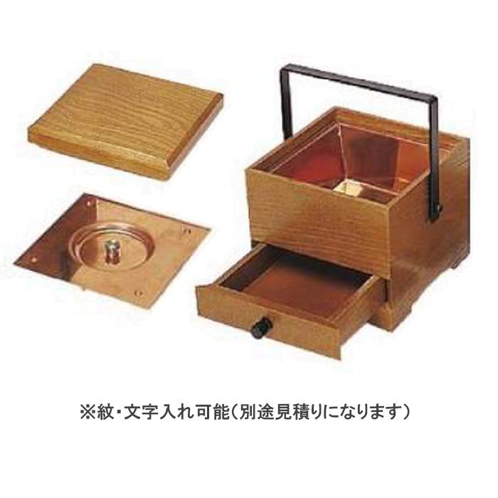 角型手提香炉 栓 【仏具 寺院 寺院用仏具 僧侶 寺 オトシ蓋付 手提付