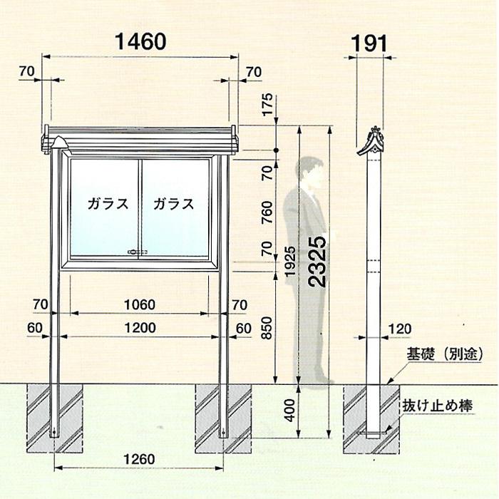 アルミ製掲示板　埋込み式　幅136cm　III-A12型｜hisayadou｜04