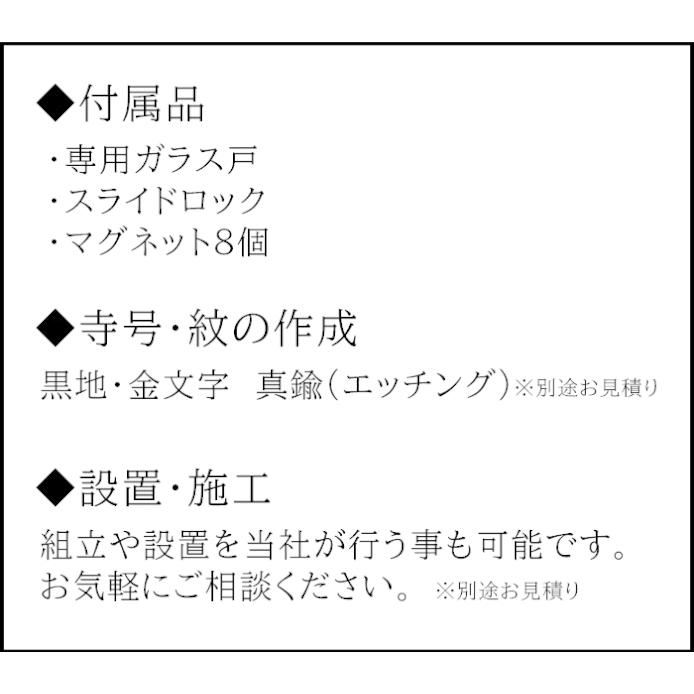 アルミ製掲示板　埋込み式　幅166cm　III-A15型｜hisayadou｜02