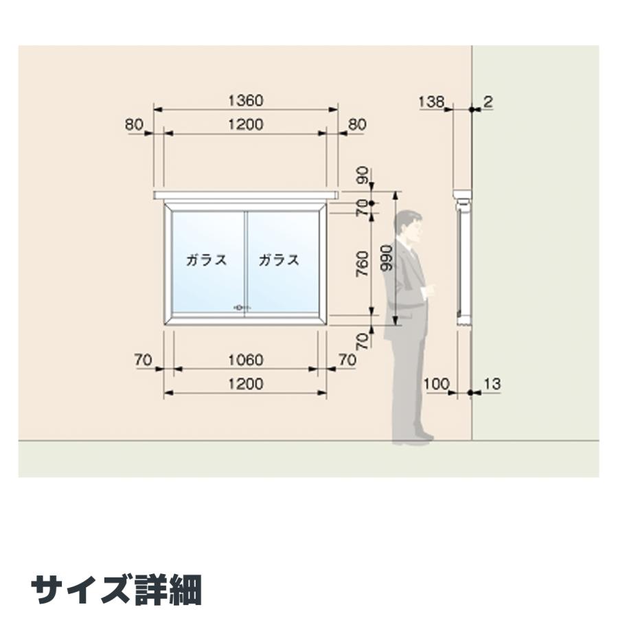 アルミ掲示板　壁掛け式　幅196cm　III-B18型_2
