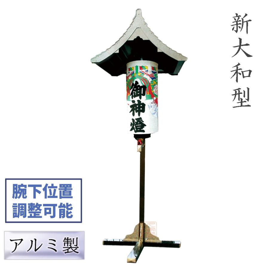 提灯屋根 屋根付き提灯台 特小 - 盆提灯・八女ちょうちん製造販売「提灯の匠屋」