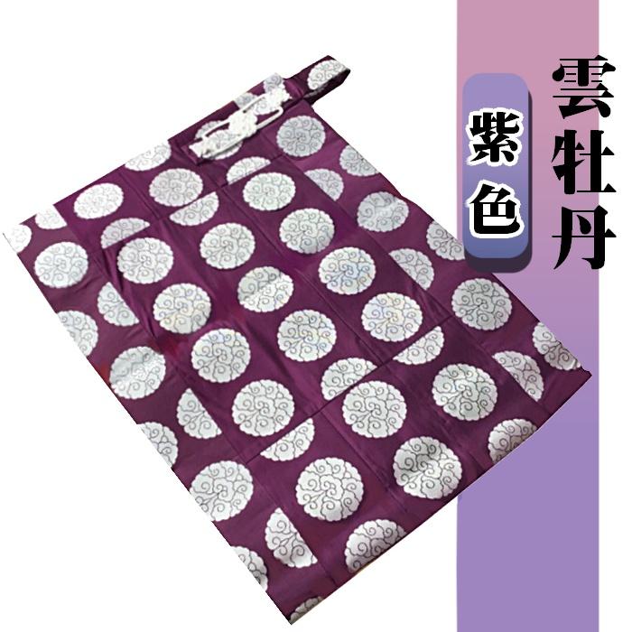 五条袈裟 雲牡丹紋 萌黄・紫 【法衣 寺院 お寺 僧侶 住職 着物 和服