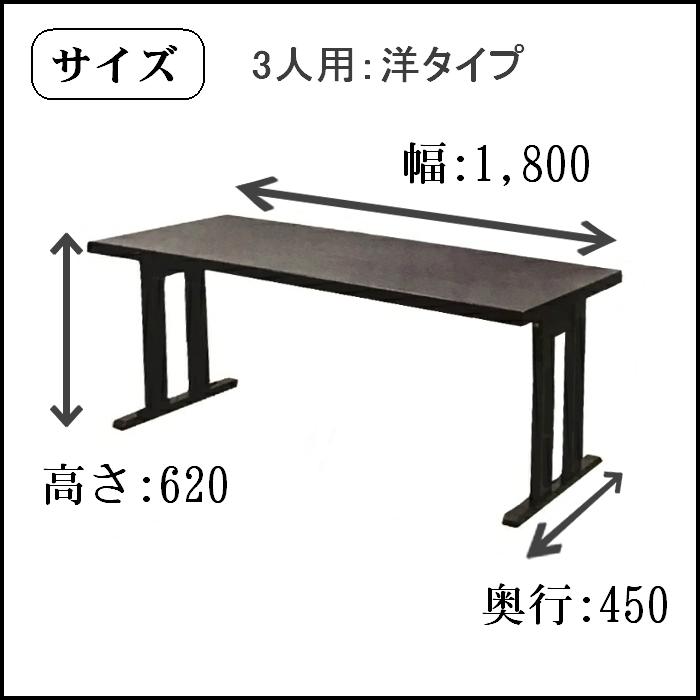 メラミン和机4人膳（黒木目）折畳み式国産 送料 込 楽天市場】【法人様限定】メラミン新黒木目8本脚兼用軽量机 幕板なし