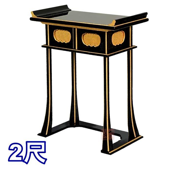 背高演台 金具なし【精神的な統合式】2尺 冠婚葬祭、宗教用品-仏壇、仏具-経机