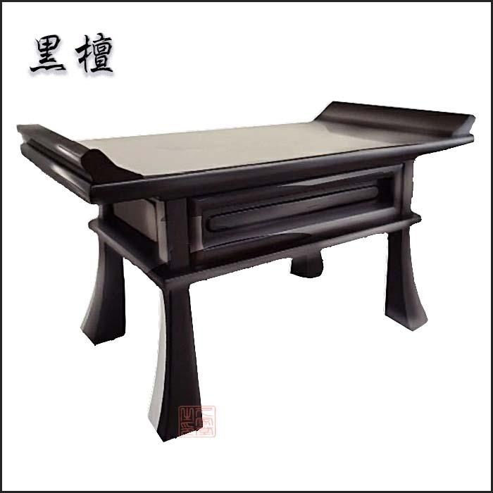 紫黒檀テーブル