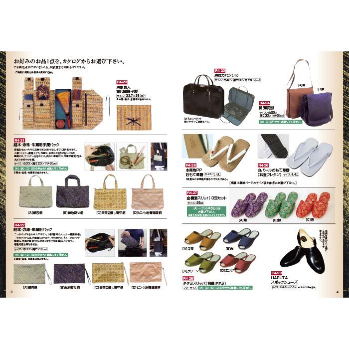 寺院様専用 仏具が選べるカタログギフト 彩心 : お仏壇・京仏具・法衣