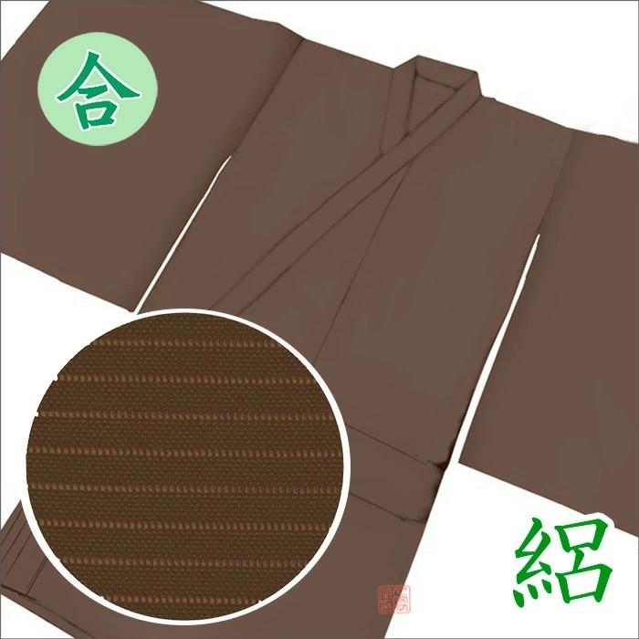 裳附　本栗皮色　夏・合・冬_3