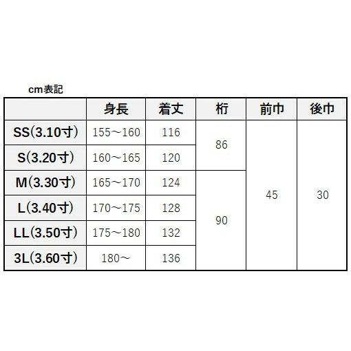 裳附　本栗皮色　夏・合・冬_5