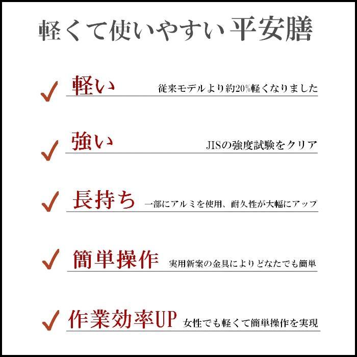 平安六人膳　椅子用　幅180×奥行90×高さ70cm　長机 法事 寺院 テーブル 会議 本堂 和室 洋室 宴会 座敷 ホテル 葬儀 旅館 割烹｜hisayadou｜02