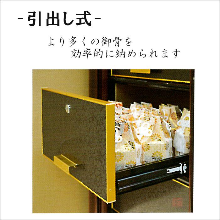 小売店が選ぶ卸 連結式 合葬壇 GSD-7L型 アルミ製 ウルシ調・金色