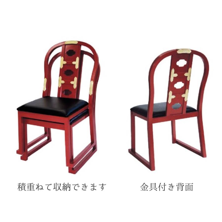 本堂用椅子 和室用椅子 木製背付き 法事用椅子 ロータイプ Roots本堂用椅子 和室用椅子 木製背付き 法事用椅子 ロータイプ 金具