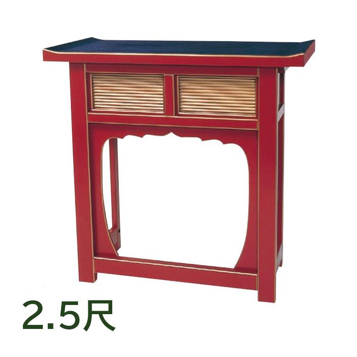 折畳式焼香机 天反【2.5尺】朱塗面金塗天黒 寺院 仏具 : お仏壇・京 
