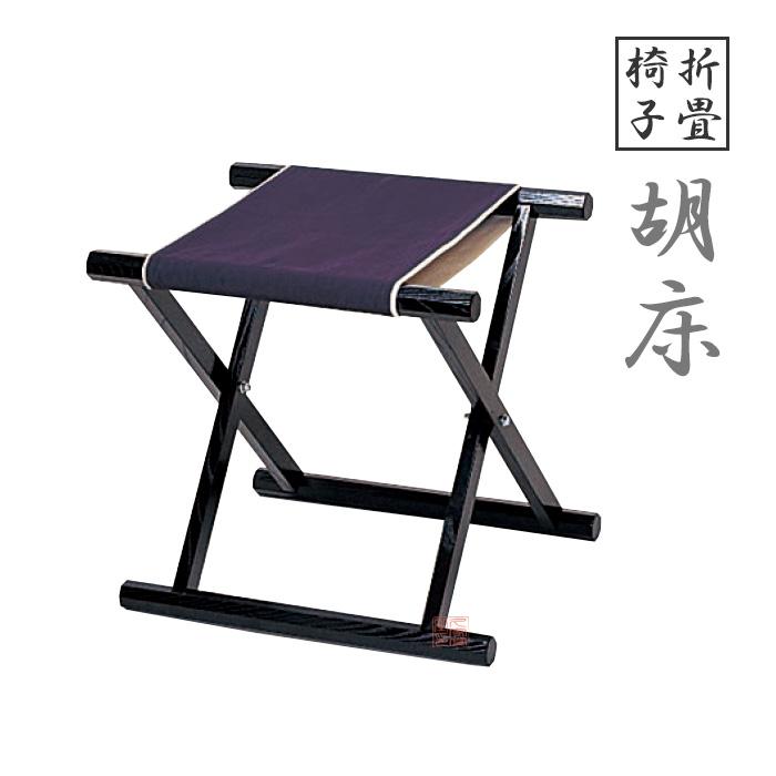 折畳椅子 胡床(布) 黒塗紫布【寺院 お寺 仏具 イス 日本製】 : お仏壇・京仏具・法衣の 久家堂 - 通販 - Yahoo!ショッピング
