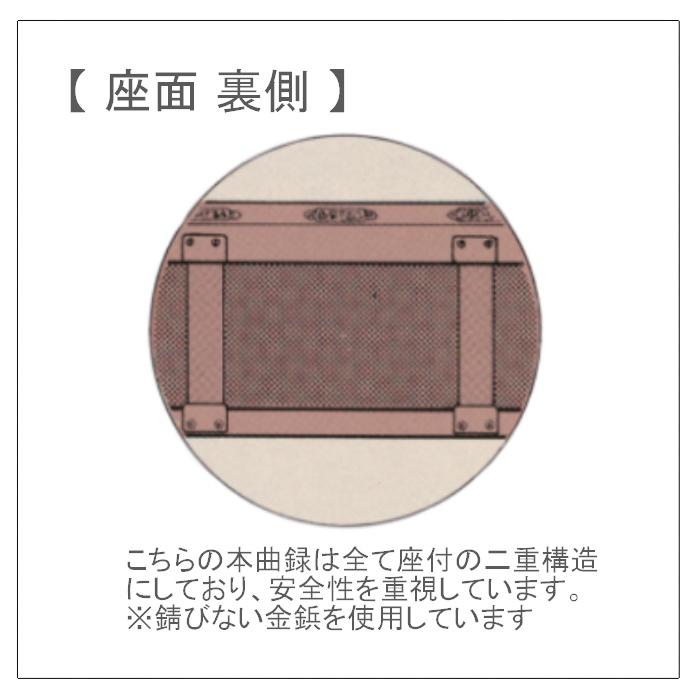 本曲録PARTII　タメ塗　カシュー塗本金箔押・イブシ金具付_3