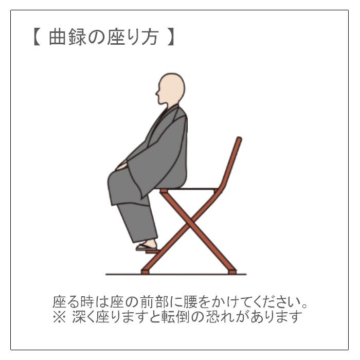 本曲録PARTII　タメ塗　カシュー塗本金箔押・イブシ金具付_4