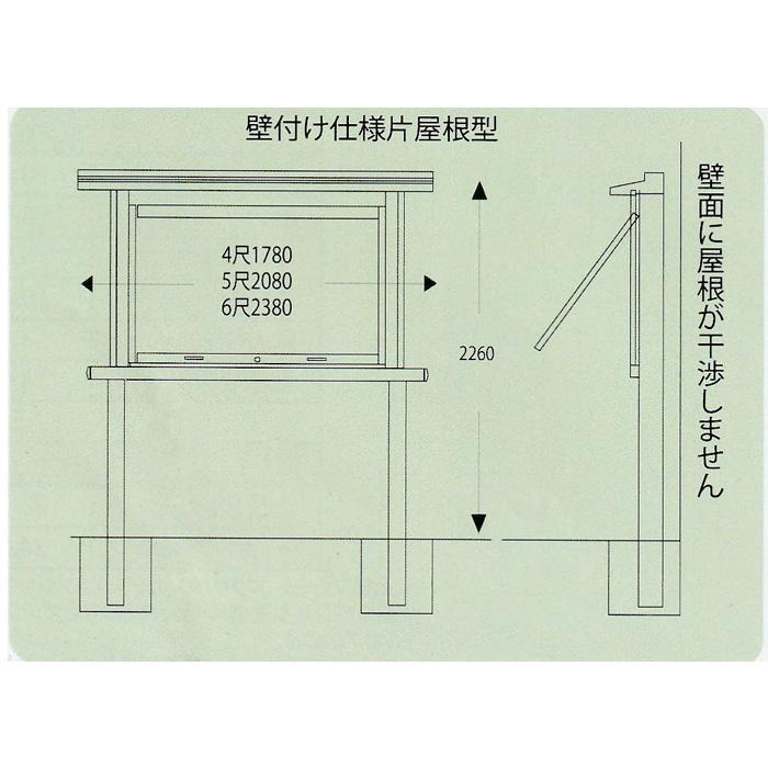 壁後ばらい電子掲示板 軽銀製 【4尺】 大屋根幅178糎 片大屋根型 お寺さま 神殿 公民館 官公庁 共有設定