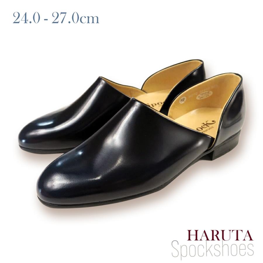 24cm〜27cm】スポックシューズ HARUTA 850 本革 日本製【寺院 お寺 