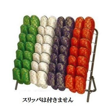 スリッパ立て　アルミ製